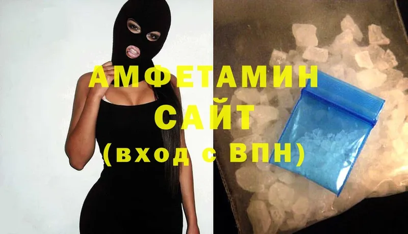 даркнет сайт  OMG как войти  Amphetamine 97%  Кыштым 