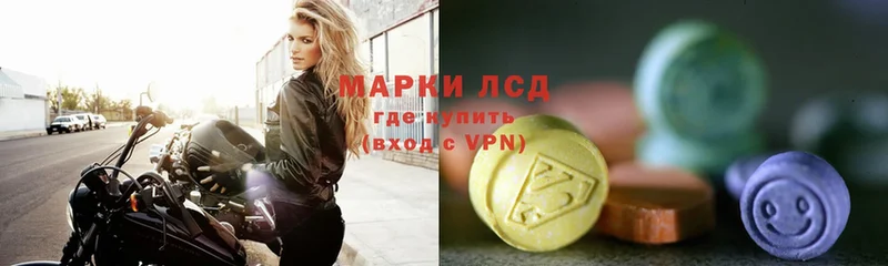 где продают   Кыштым  LSD-25 экстази ecstasy 