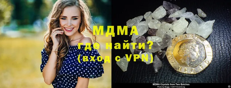 мориарти Telegram  Кыштым  MDMA кристаллы 